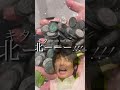 倉科カナさんの好きな人について考察する #ごっちゃん #小銭