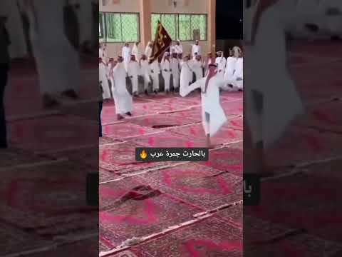 بالحارث جمرة عرب الحارثي ميسان قيا ترج ونعم بالقبائل جميع اكــسـ𝙴𝚇𝙿𝙸𝙾𝚁𝙴ـبلــور