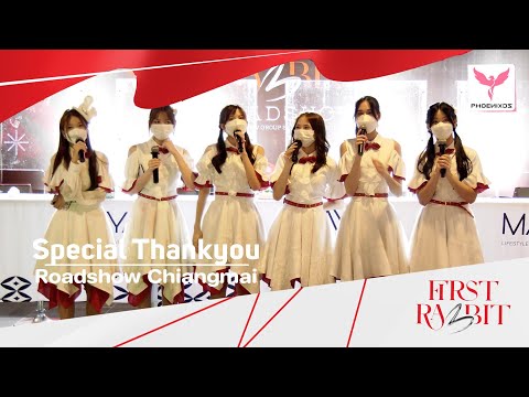 [BNK48] - Special Thankyou  -  BNK48 First Rabbit Roadshow Mini Concert MAYA