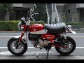 Honda Monkey125