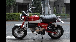 Honda Monkey125