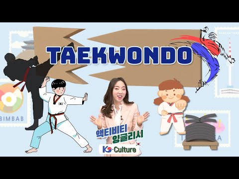 [액티비티 잉글리시] Taekwondo I K-Culture