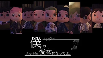 僕の彼女になってよ