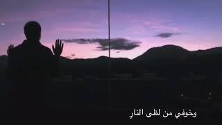 ايا خوفي | عبدالعزيز الحبلين - كلمات | خالد المهنا