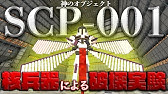 マインクラフトpe アドオンランキングトップ10が公開される アドオン Youtube