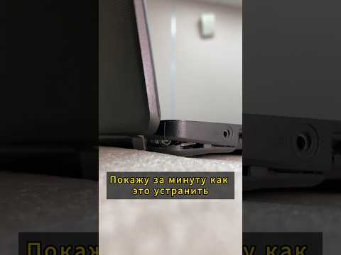 Ремонт ноутбука за минуту #ремонтноутбуков #shorts