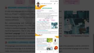 class 6 | kips learning | cyber tools | chapter 1 | computer languages | part 1