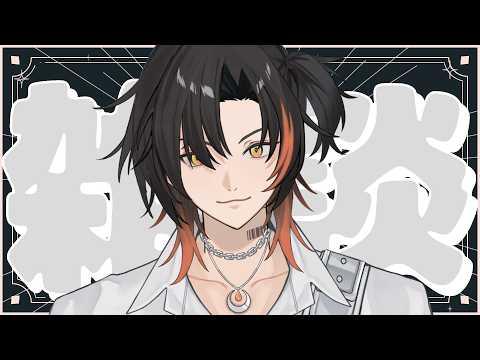 [#初見さん大歓迎]のんびり夜の雑談枠[#雑談#新人vtuber]の配信サムネイル