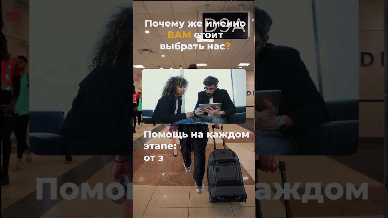 Advertisement video