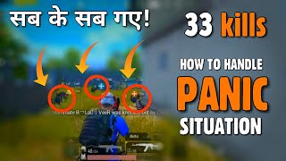PUBG MOBILE: This is How To Handle Panic Situations in Pubg Mobile, 34 kills gameplay | gamexpro
