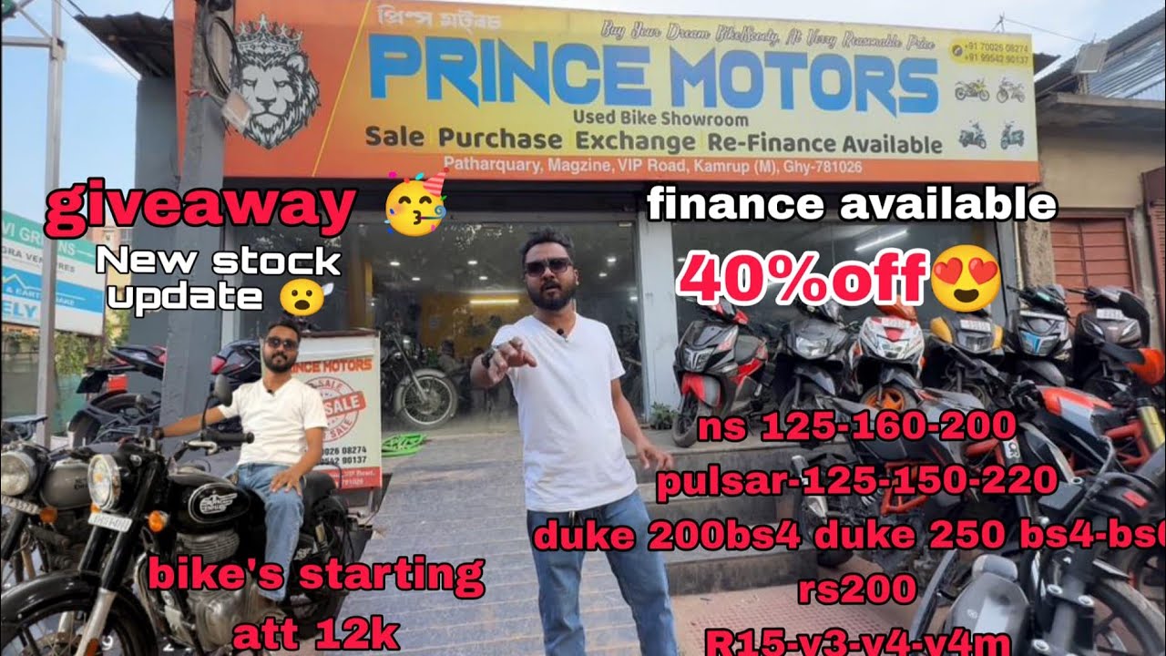 SECOND HAND BIKE SHOWROOM IN GUWAHATI // PRINCE MOTORS // All bike in ...