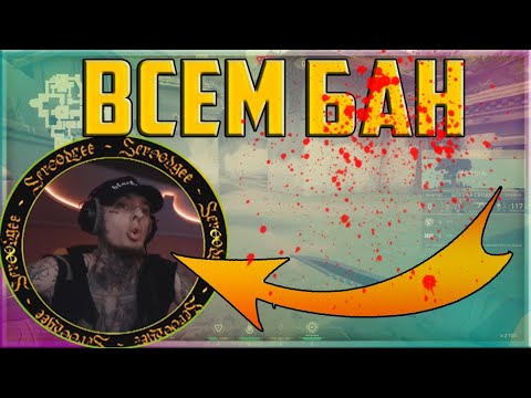 EVELONE ТАЩИТ КРАСИВЫЙ КЛАТЧ ПРОТИВ БРАТИШКИНА !