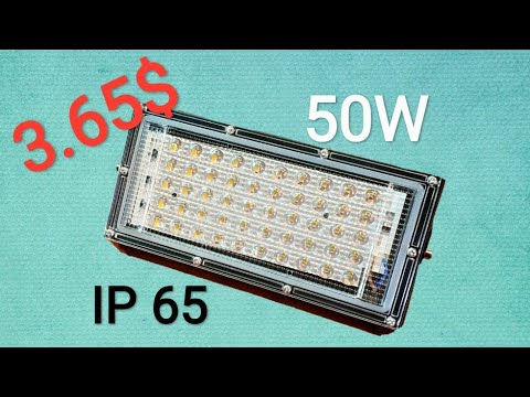 Видео: 50 Вт LED прожектор: гадаа болон гэрийн гэрэлтүүлэг, 50 ваттын LED прожектор, хавтангийн матриц, цэнэглэдэг зөөврийн загвар болон бусад