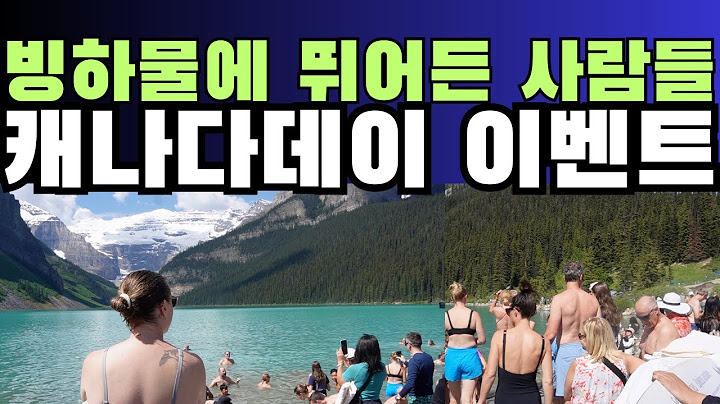 Are you really jumping into the icy water of the glacier lake? I went there myself. Every year on...