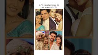 Your fav generation🤔?#yerishtakyakehlatahai #trending #love #viral #shortsfeed #series #starplus
