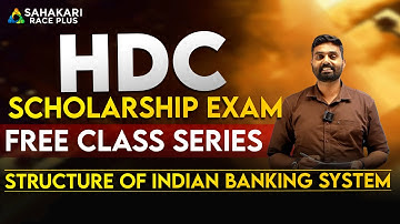 HDC Scholarship Exam 2025 | Free Class Series in Malayalam | Structure of Indian Banking | Sahakari