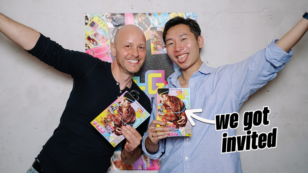 We May Need to Watch Out for "Japan Gay Guide" 😳