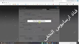 طريقة تحديث النانو M5 بأخر اصدار من الموقع حصرااا screenshot 2