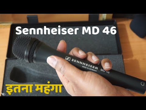 Sennheiser MD 46 Interview Microphone Unboxing only