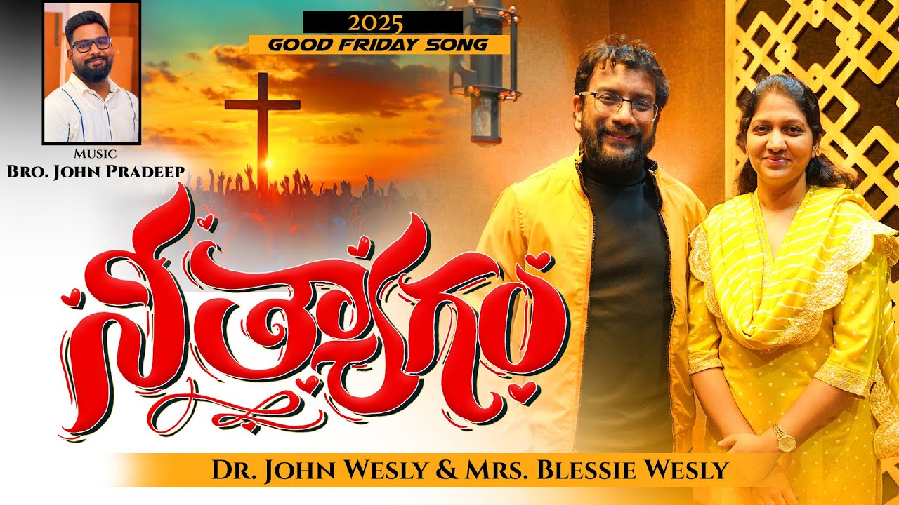 Nee Thyagam | Latest Good Friday Song 2025 | Dr John Wesly | Blessie Wesly | John Wesly Ministries