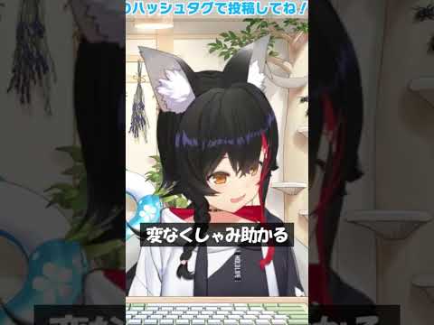変なくしゃみ助かる #Shorts #ホロライブ #大神ミオ