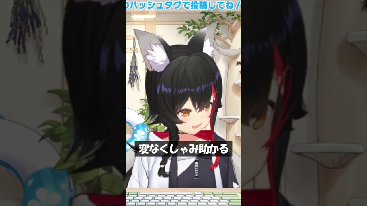 変なくしゃみ助かる #Shorts #ホロライブ #大神ミオ