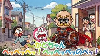 【りむる】勇者かどちゃん【オリジナル曲】