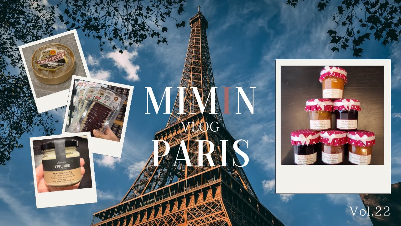 ParisVlog🇫🇷Vol.22 | ギャラリーラファイエットで絶対買うべき