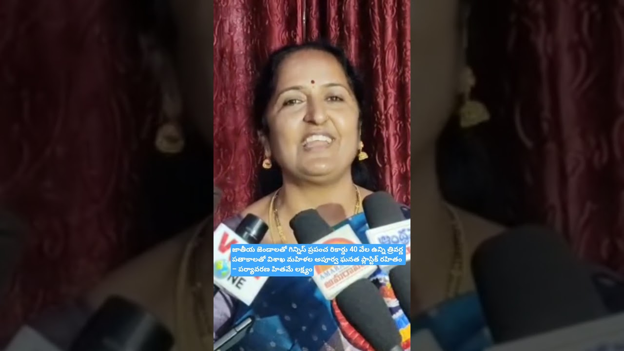 2 ఆగస్టు, 2026
