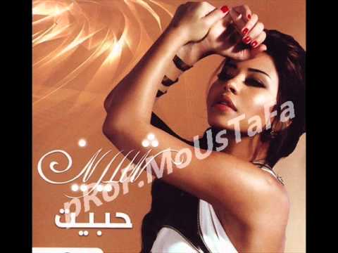 اغنية شيرين في حد