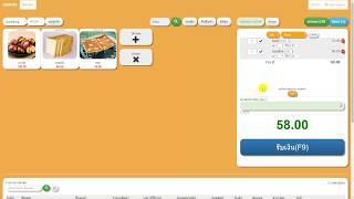 เปลี่ยนคะแนนเป็นส่วนลด เช่น 1 คะแนน ลด 1 บาท C2MPOS