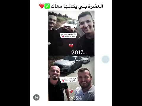 انت ومين تتمنى تنجحو لاتنسوا الاشتراك في القناة وتفعيل الجرس