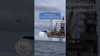 Морские суеверия: свист на борту; женщина на судне; пятница 13-е; менять имя судна; крысы убегают.