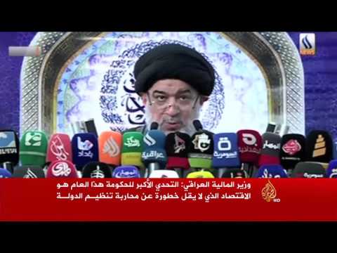 زيباري: الوضع الاقتصادي التحدي الأكبر للحكومة