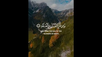 اللهم اجعل القرآن الكريم ربيع قلوبنا ونور صدورنا  🌺🕋 #تلاوة_خاشعة #quran #راحة_نفسية #القرآن_الكريم