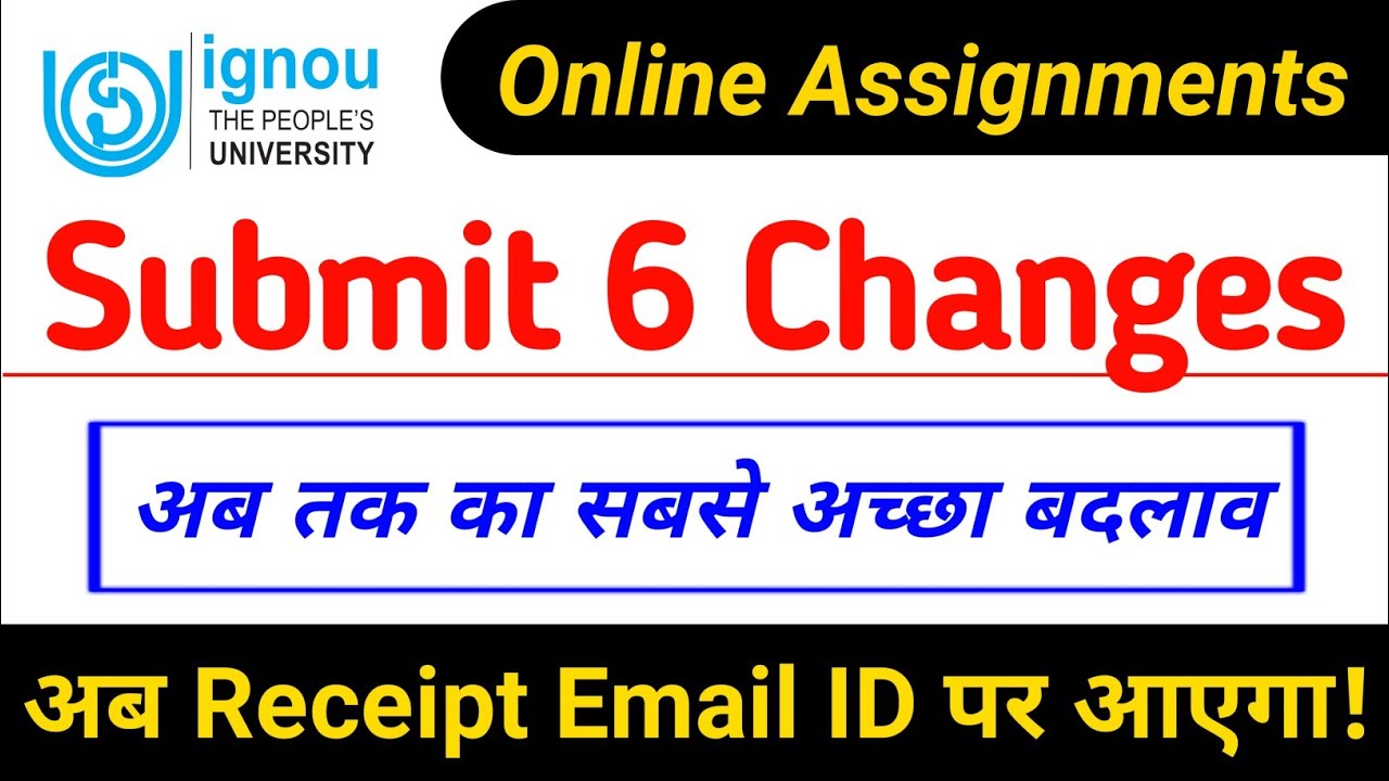 Assignment Receipt Email ID पर आएगा | IGNOU 6 New Changes For All Students | New Google Form Link