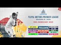 Tejpal motors premier league  season  3  2023