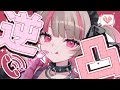 〖逆凸〗あの…がんばりますっ…;;!!!!〖にじさんじ¦魔界ノりりむ〗