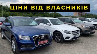 Ціни на авто від власників без націнки, автомайданчик Львівського авторинку КАРБАЗАР!