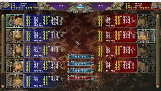 삼국군영전 7 (Heroes of the Three Kingdoms 7) - Gameplay - 2024-02-15
