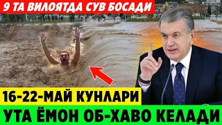 ШОШИЛИНЧ! ОГОХ БУЛИНГ 16 22-МАЙ КУНЛАРИ СУВ БОСАДИ ХАЛК ТАЙЁР ТУРИНГ..