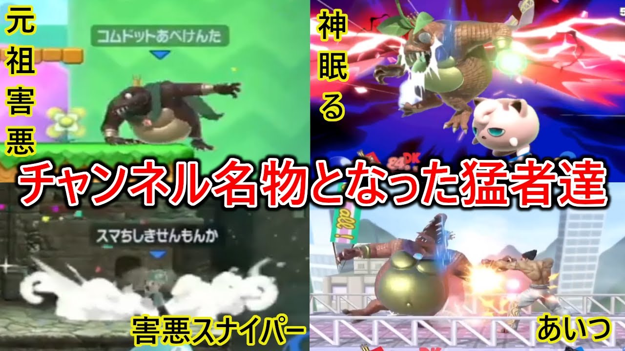 視聴者達を魅了したエクスタシーチャンネル名物猛者集Vol.1【コメント付き】