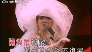 Vietsub-Kara Tịch Dương Chi Ca - Mai Diễm Phương