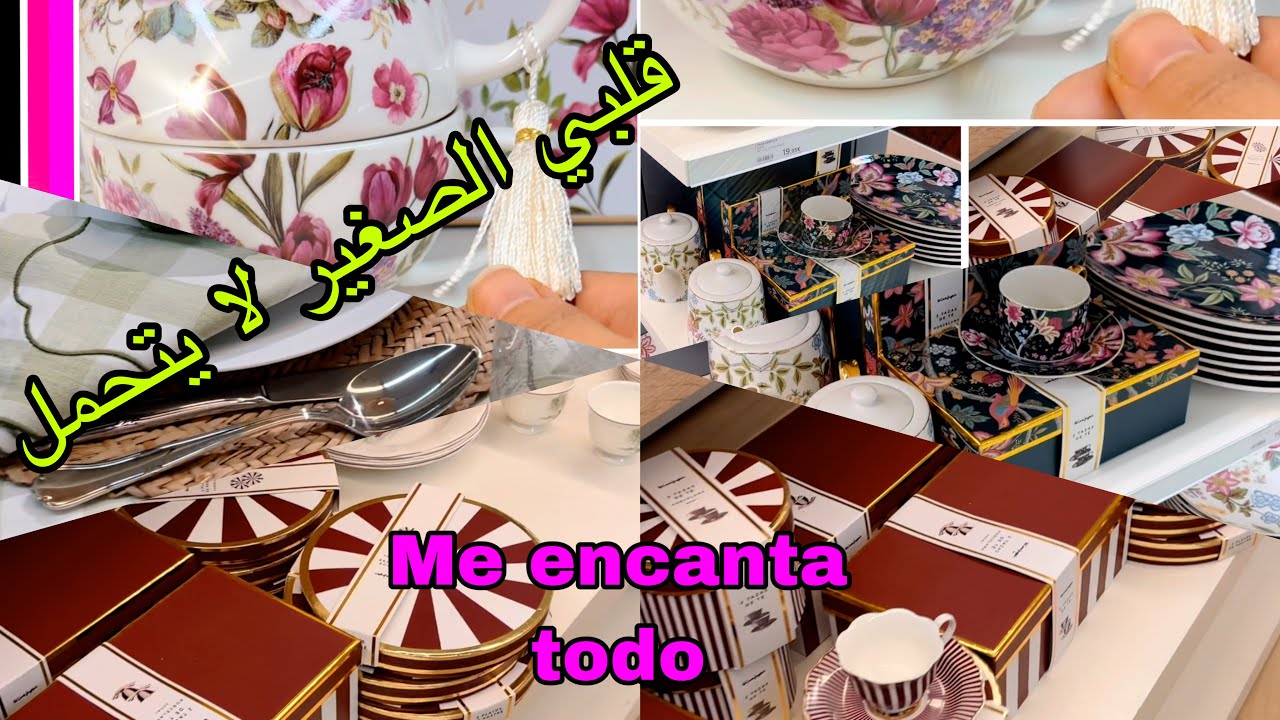 Corte inglés vajillas de alta calidad كلشي كحمق