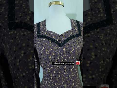 مه كسى گولدار به ئؤيه دشداشة مشجر بالدانتيل