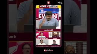 ആഘോഷങ്ങൾ വേണം, പക്ഷേ അത് മനുഷ്യ ജീവന് അപത്തുവരുത്തും രീതിയിലാകണോ? | MUNDATHIKODE BLAST
