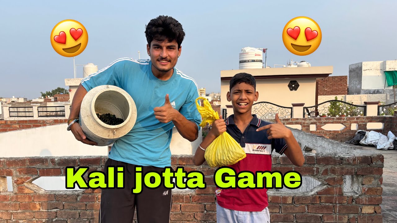 Kanche Master 2025 🔥 | Kali Jotta Ka Khel ❤️ | Kanche Game 😍 |