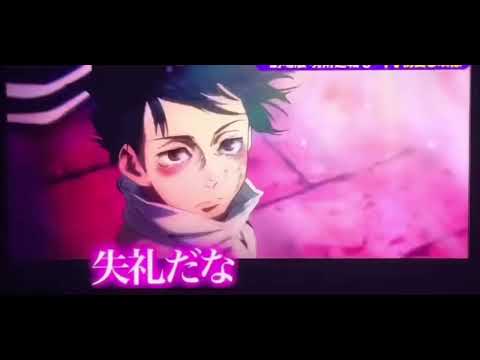 呪術廻戦　失礼だな純愛だよ（TV ver)