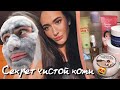 ЛУЧШАЯ КОРЕЙСКАЯ КОСМЕТИКА♡ТОП 10 МАСТХЭВОВ для ИДЕАЛЬНОЙ кожи