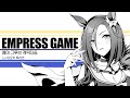[한글자막] [우마무스메]ᅵEMPRESS GAMEᅵ에어 그루브 캐릭터송 (c.v 아오키 루리코)